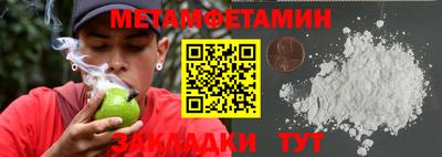 Альфа ПВП Балашиха