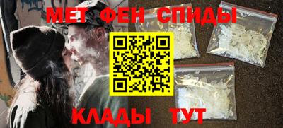 мескалин Апрелевка
