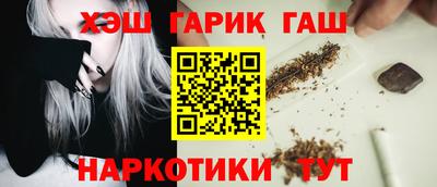 марихуана Апшеронск