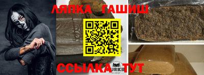 меф Балахна