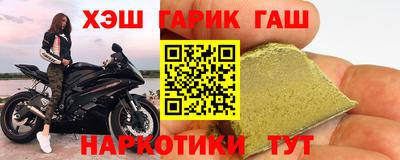 каннабис Балахна