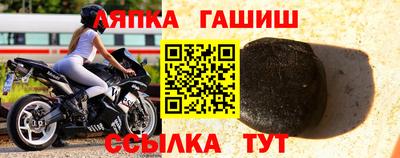 меф Балахна