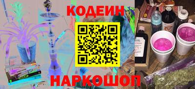 наркотики Балаково
