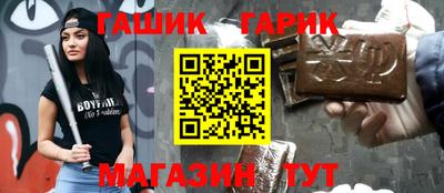 меф Балашиха