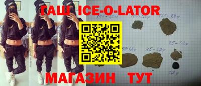 ешки Балаково