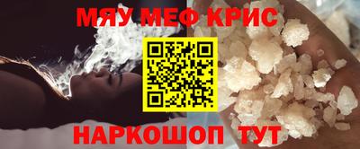 наркотики Балаково