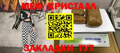 ешки Балаково