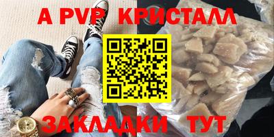 меф Балахна