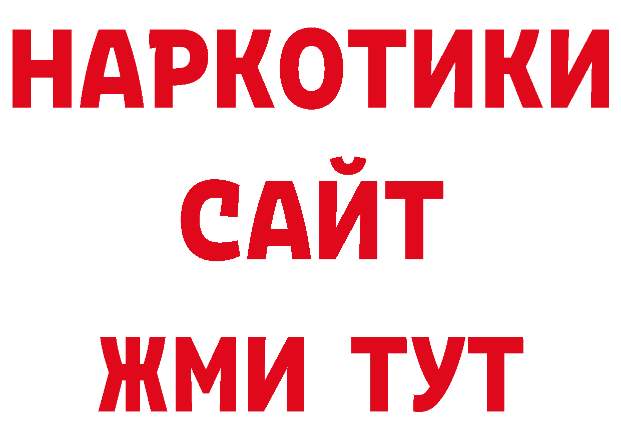 Метамфетамин пудра как зайти дарк нет OMG Брянск