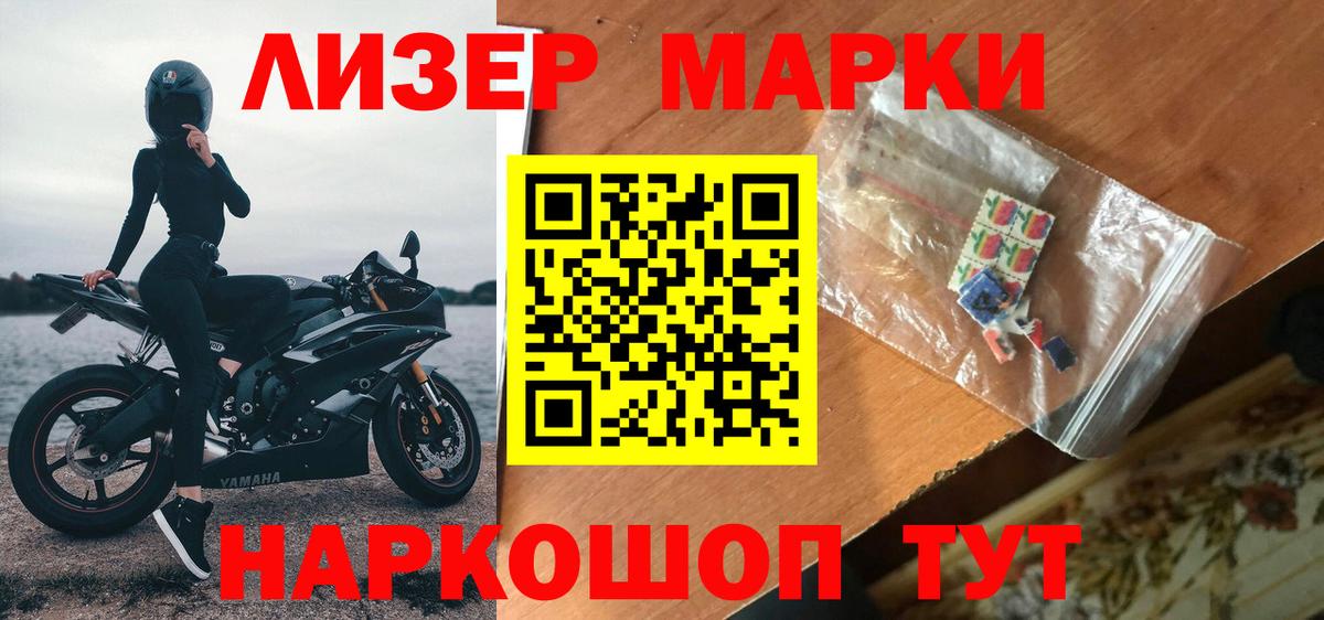 LSD-25 экстази ecstasy Брянск