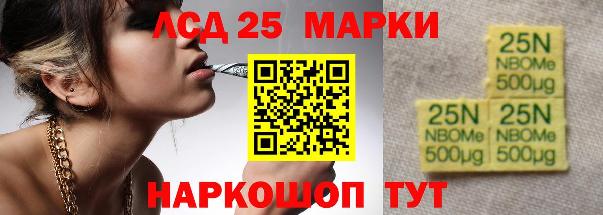 Лсд 25 экстази кислота  Вход с VPN  Брянск  Лсд 25 экстази ecstasy 