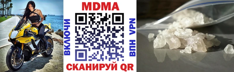 МДМА VHQ Брянск