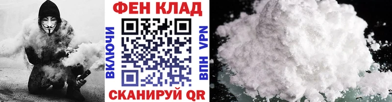 Метамфетамин Methamphetamine  где можно купить   Брянск 
