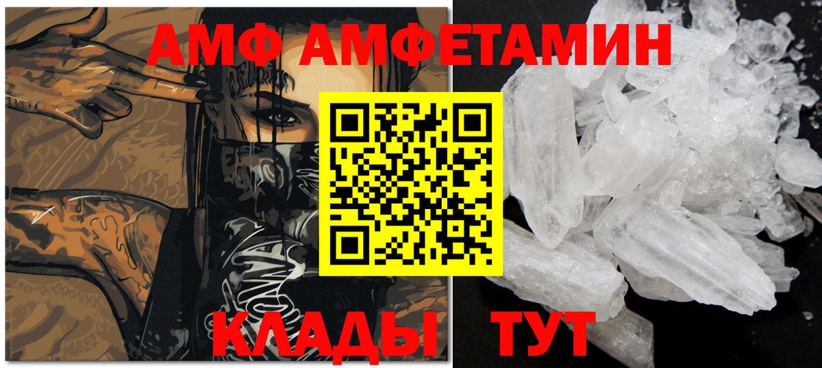 Метамфетамин витя  Брянск  Метамфетамин витя 