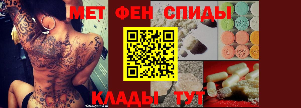 Брянск  МЕТАМФЕТАМИН Methamphetamine  Вход с VPN  МЕТАМФЕТАМИН Methamphetamine 