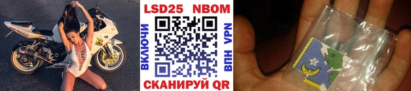 Марки N-bome 1500мкг  Брянск 