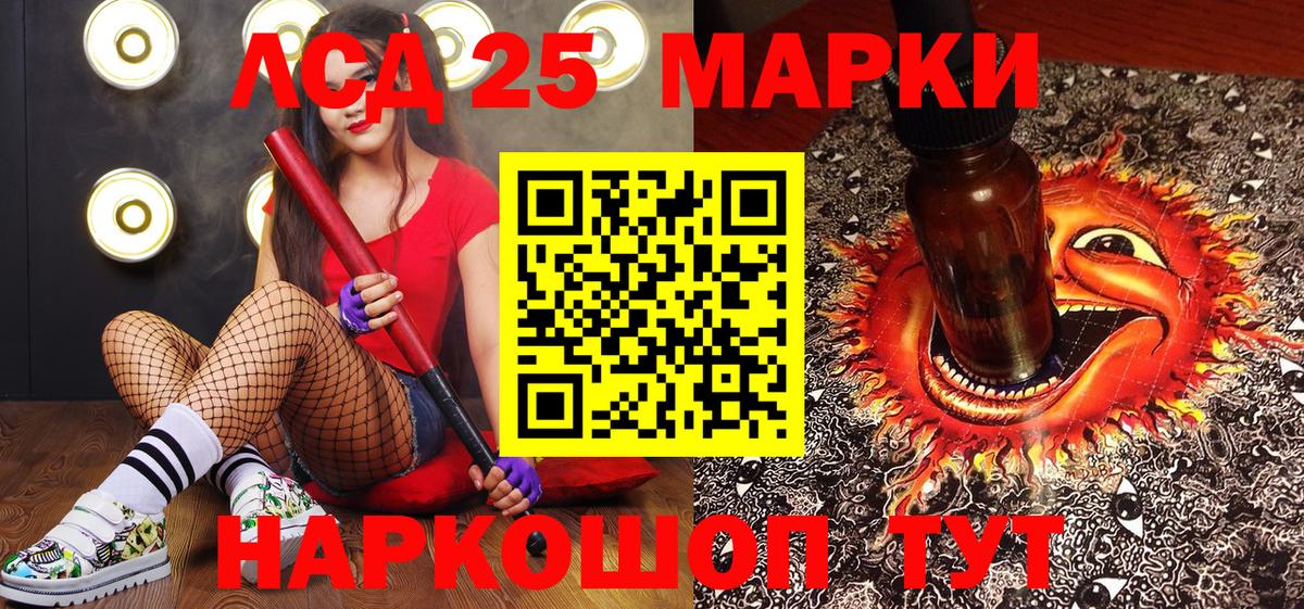 Марки NBOMe 1,5мг  Брянск 