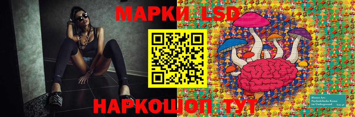 Марки 25I-NBOMe 1500мкг Брянск