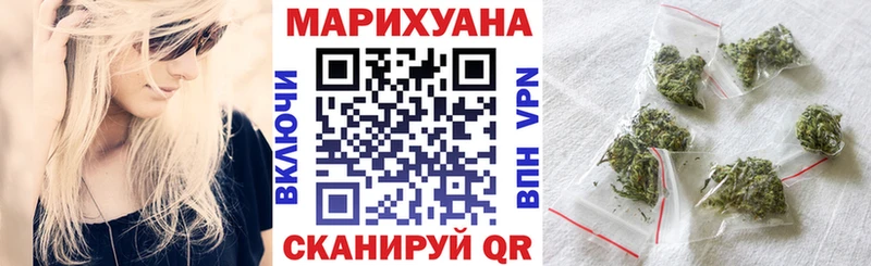 Каннабис гибрид  Брянск 